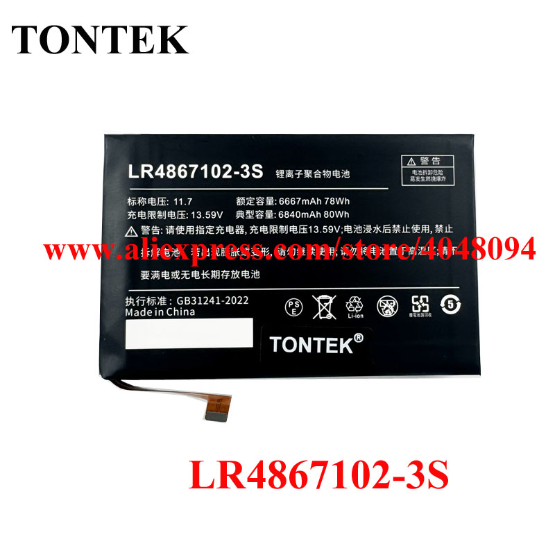 Laptop Gaming Console - Yükseltme 80Wh 6840mAh Yüksek Kapasiteli LR4867102-3S