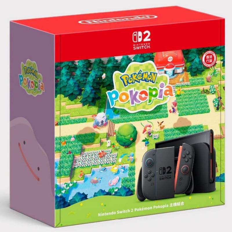 Gaming Console Bundle - Nintendo Switch 2 Pokemon Pokopia Paketi,