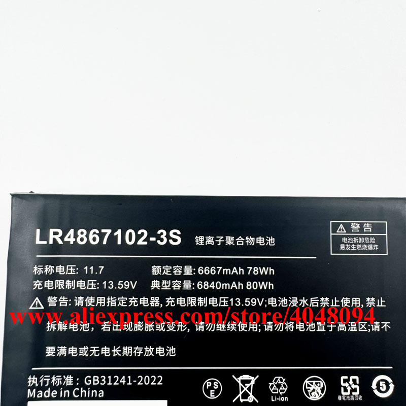 Yükseltme 80Wh 6840mAh Yüksek  - Laptop Gaming Console incelemesi ve fiyatı
