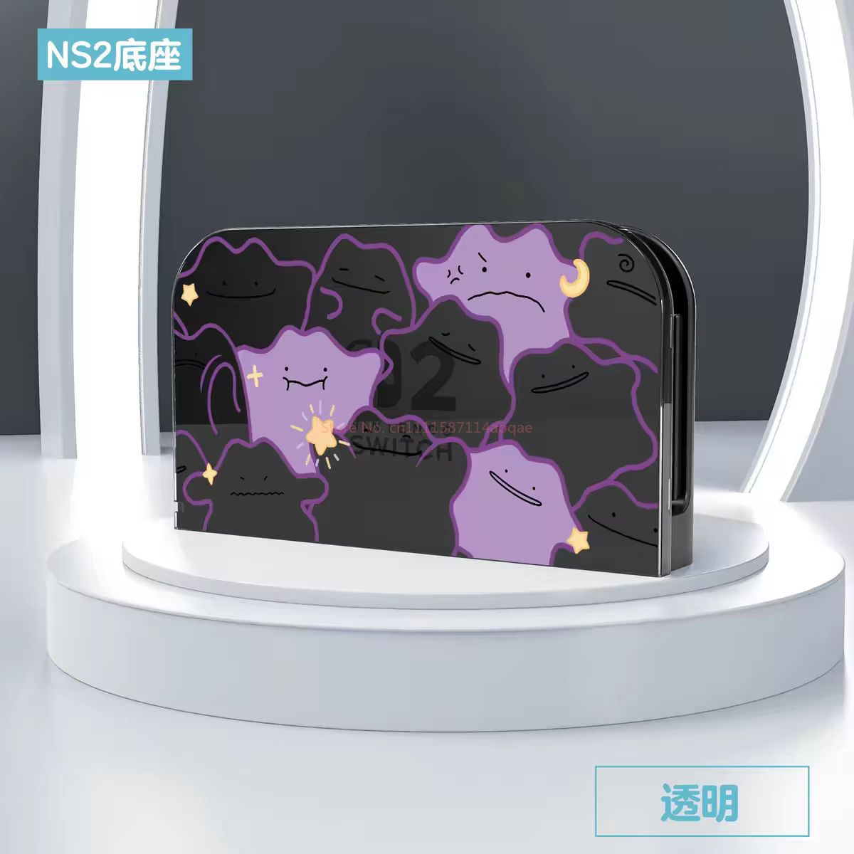 2026 Pokemon Switch 2 Koruyucu - Gaming Console Japan incelemesi ve fiyatı